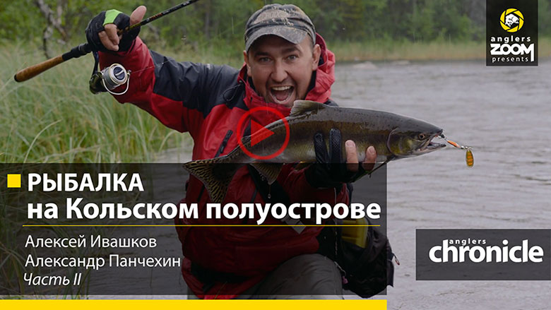 лучшая рыбалка на кольском полуострове лучшая рыбалка на кольском полуострове