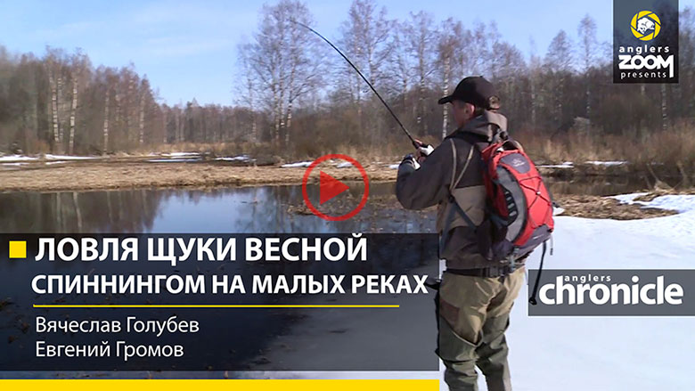 щука в июне на спиннинг на малых реках щука в июне на спиннинг на малых реках