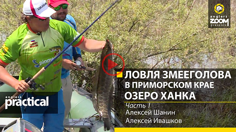 на что ловить рыбу в приморье на что ловить рыбу в приморье