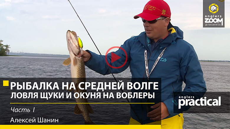 интернет магазин рыбалка щука интернет магазин рыбалка щука