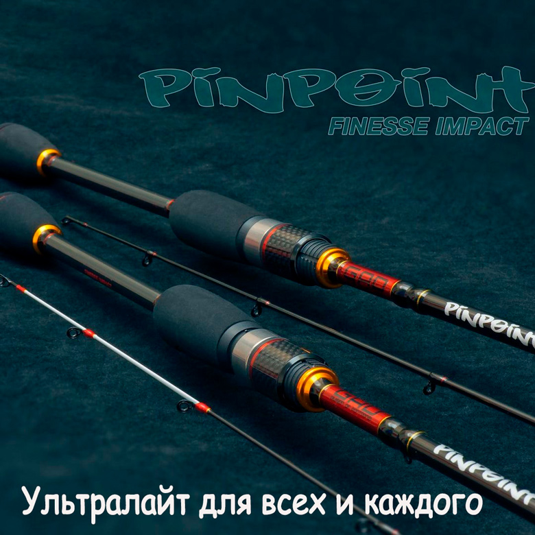 Pin Point