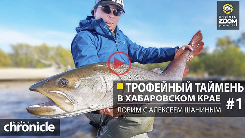Посмотреть видео на канале anglerszoom