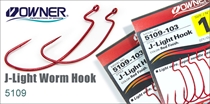 5109 J-Light Worm Hook