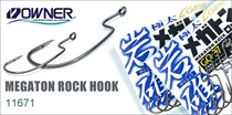 11671 Megaton Rock Hook