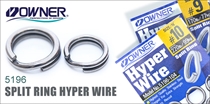 5196 SPLIT RING HYPER WIRE