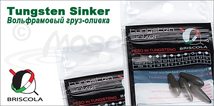 Изображение Briscola Tungsten Sinker