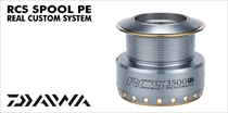 RCS Spool