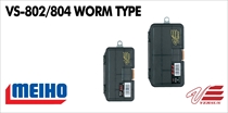 VS System Case Worm Type