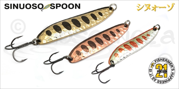 Изображение Pontoon21 Sinuoso Spoon