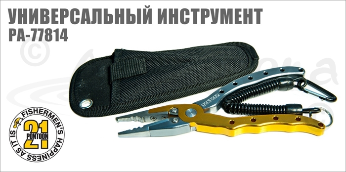 Изображение Pontoon21 PA-77814-77817 Универсальный инструмент