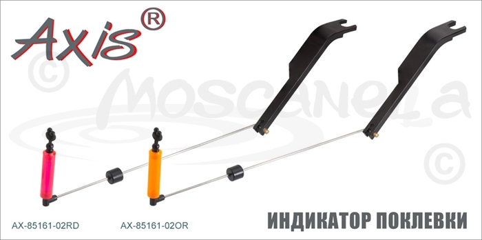 Изображение Axis AX-85161-02 Индикатор поклёвки