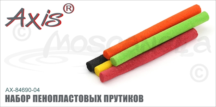 Изображение Axis AX-84690-04 Набор пенопластовых прутиков