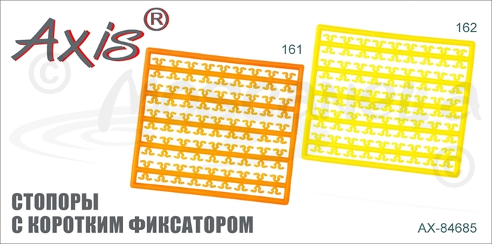 Изображение Axis AX-84685 Стопоры с коротким фиксатором