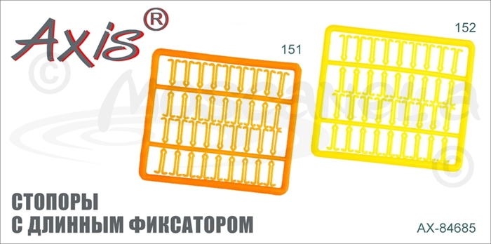 Изображение Axis AX-84685 Стопоры с длинным фиксатором