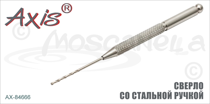 Изображение Axis AX-84666 Сверло со стальной ручкой