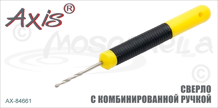 Изображение Axis AX-84661 Сверло с комбинированной ручкой