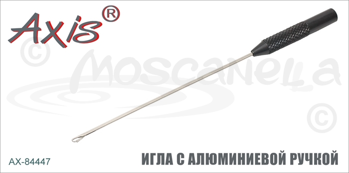 Изображение Axis AX-84447 Игла с алюминиевой ручкой