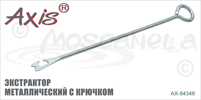 Изображение Axis AX-84348 Экстрактор металлический с крючком