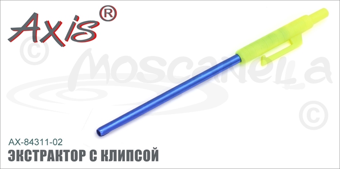 Изображение Axis AX-84311-02 Экстрактор с клипсой