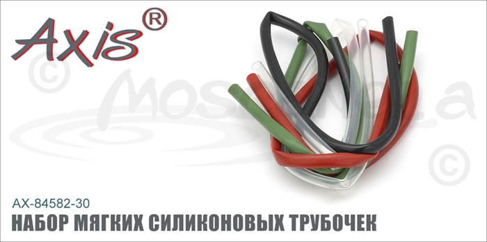 Изображение Axis AX-84582 Набор мягких силиконовых трубочек