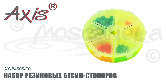 Изображение Axis AX-84505-00 Набор резиновых бусин-стопоров