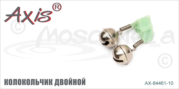 Изображение Axis AX-84461-10 Колокольчик двойной