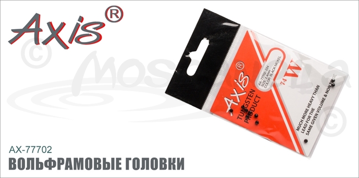 Изображение Axis AX-77702 Вольфрамовые головки