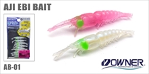 Aji Ebi Bait AB-01